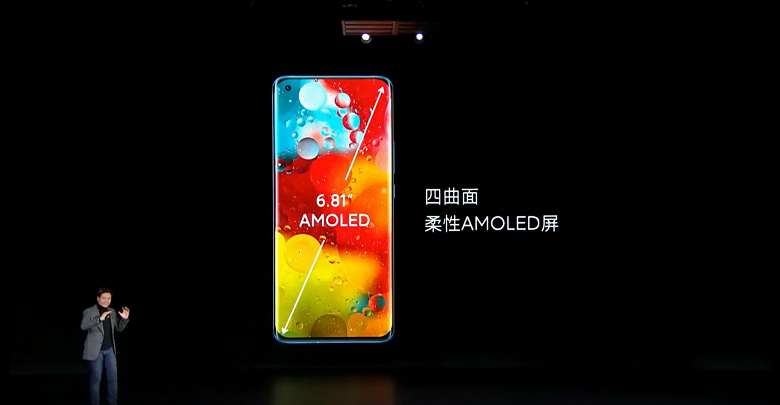 Экран 2К, 108 Мп, 4600 мА·ч, 55 Вт за $610. Представлен Xiaomi Mi 11 — первый в мире смартфон на Snapdragon 888